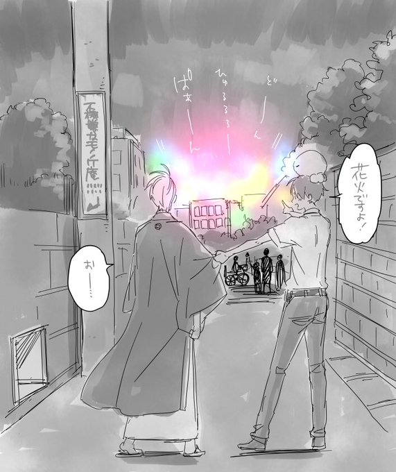 画像まとめ 不機嫌なモノノケ庵 3ページ目 アニメレーダー 画像まとめ 不機嫌なモノノケ庵 3ページ目 アニメレーダー