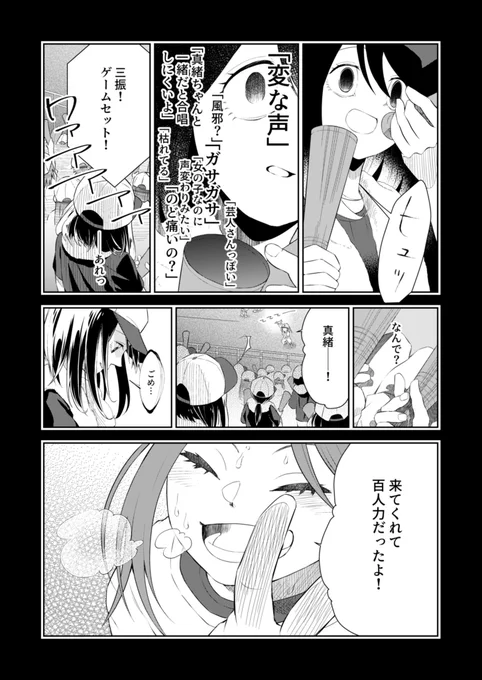 (4/8) 