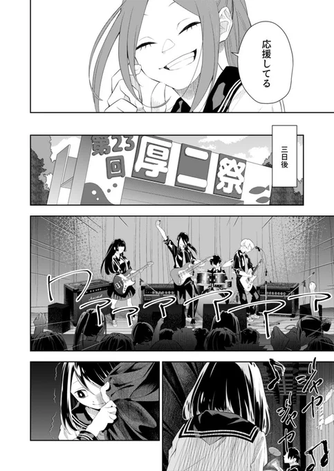 (5/8) 