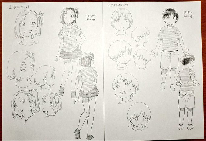 ここ暫くキャラ表ばっかり作ってる気がする 