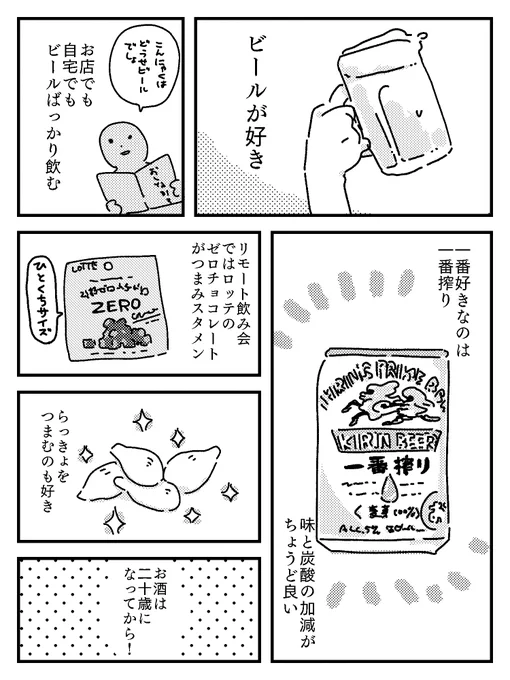 思い 