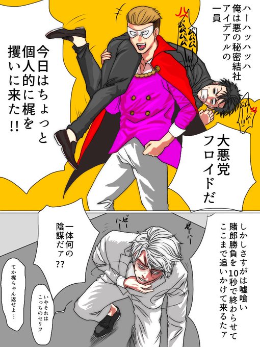 門倉 を含むマンガ一覧 リツイート順 3ページ ツイコミ 仮 門倉 を含むマンガ一覧 リツイート順 3ページ ツイコミ 仮