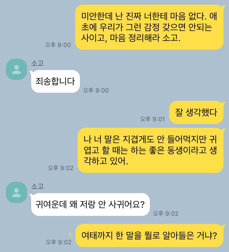 #오키히지