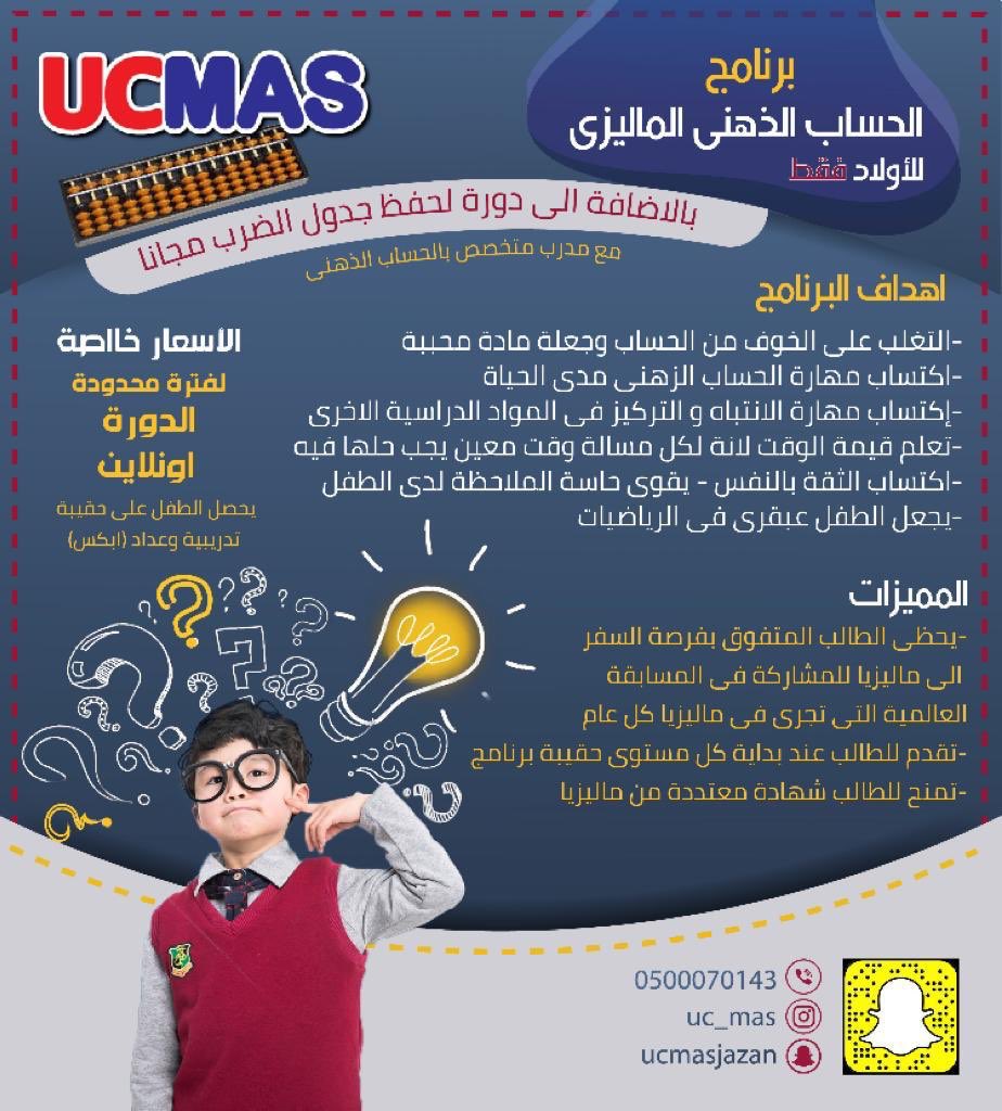 #تعليم_الرياض #دورات_اونلاين #دورات_مجانية #دورات_تدريبية #دورات_عن_بعد #دورة #هيون_الغماس #_الرياض #أرامكو للدخول للرابط اضغط us04web.zoom.us/j/76870297691?…