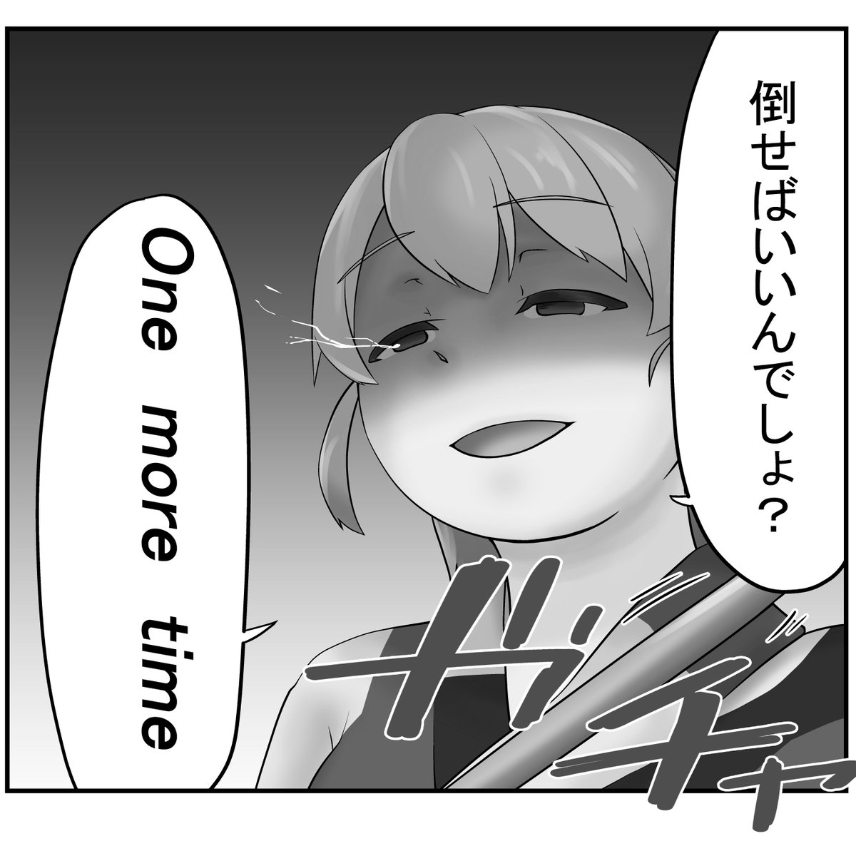 #絵をモノクロにするとかっこいい
戦闘シーンのほうが映えると思います。 
