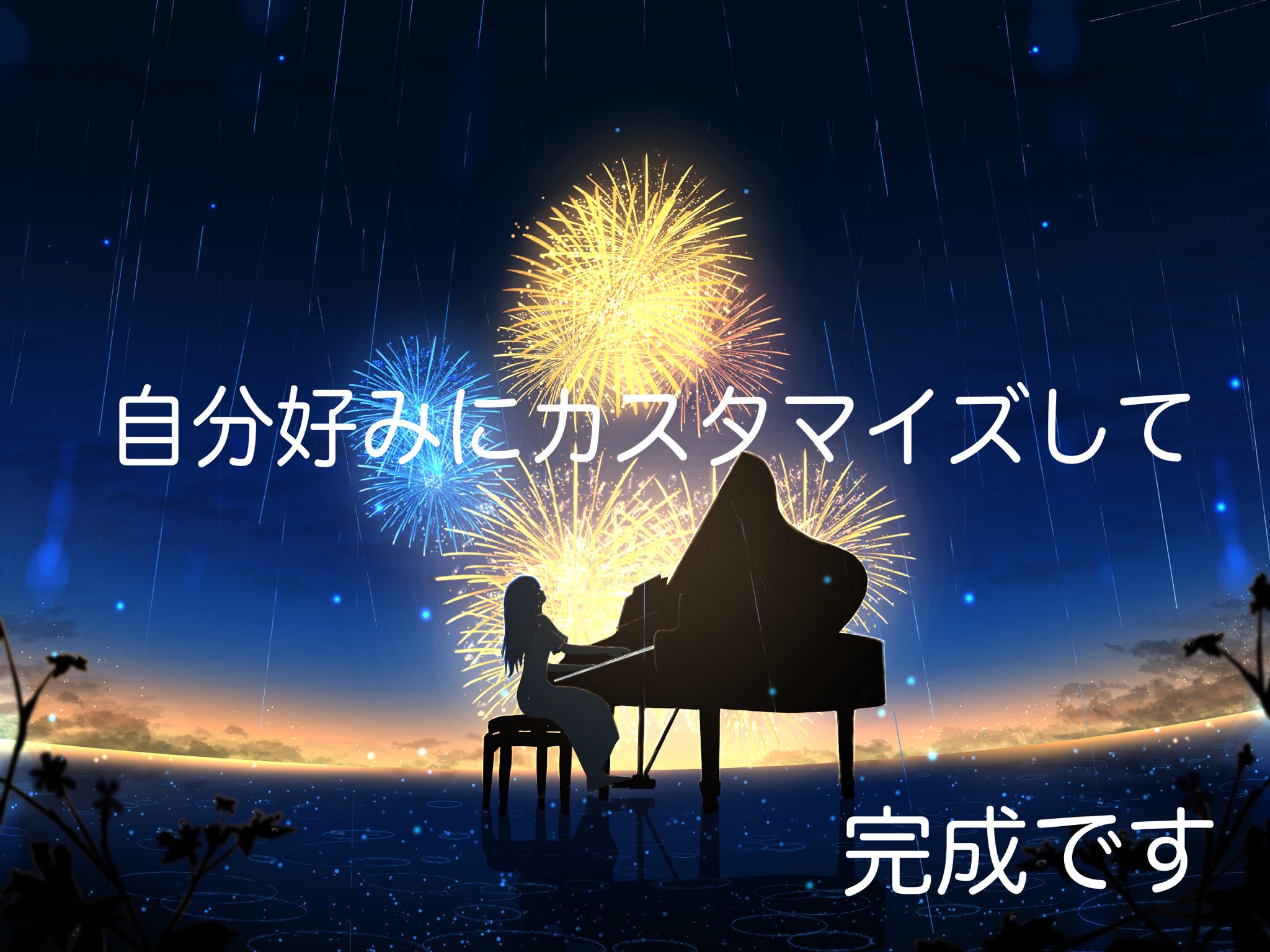 Adsuger とても簡単な花火の描き方の説明 T Co Xrrvabjwpu Twitter