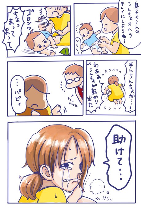 ワンピース のtwitter漫画作品 人気順