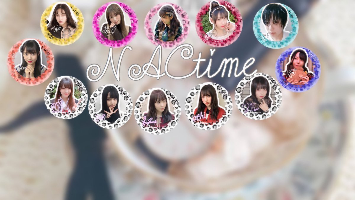 NAC48nana's tweet photo. ✨NACtimeのお知らせ✨

7月のNACtimeの日時が決まりましたので、お知らせさせていただきます！

日時→7月27日（月）22時～
場所→NAC48公式キャス
https://t.co/CPPxSXMvB6

ギリギリのお知らせごめんなさい🙇‍♀️
是非遊びに来てくださいね✨

#NACtime #NAC48 https://t.co/qNcJL74mFX