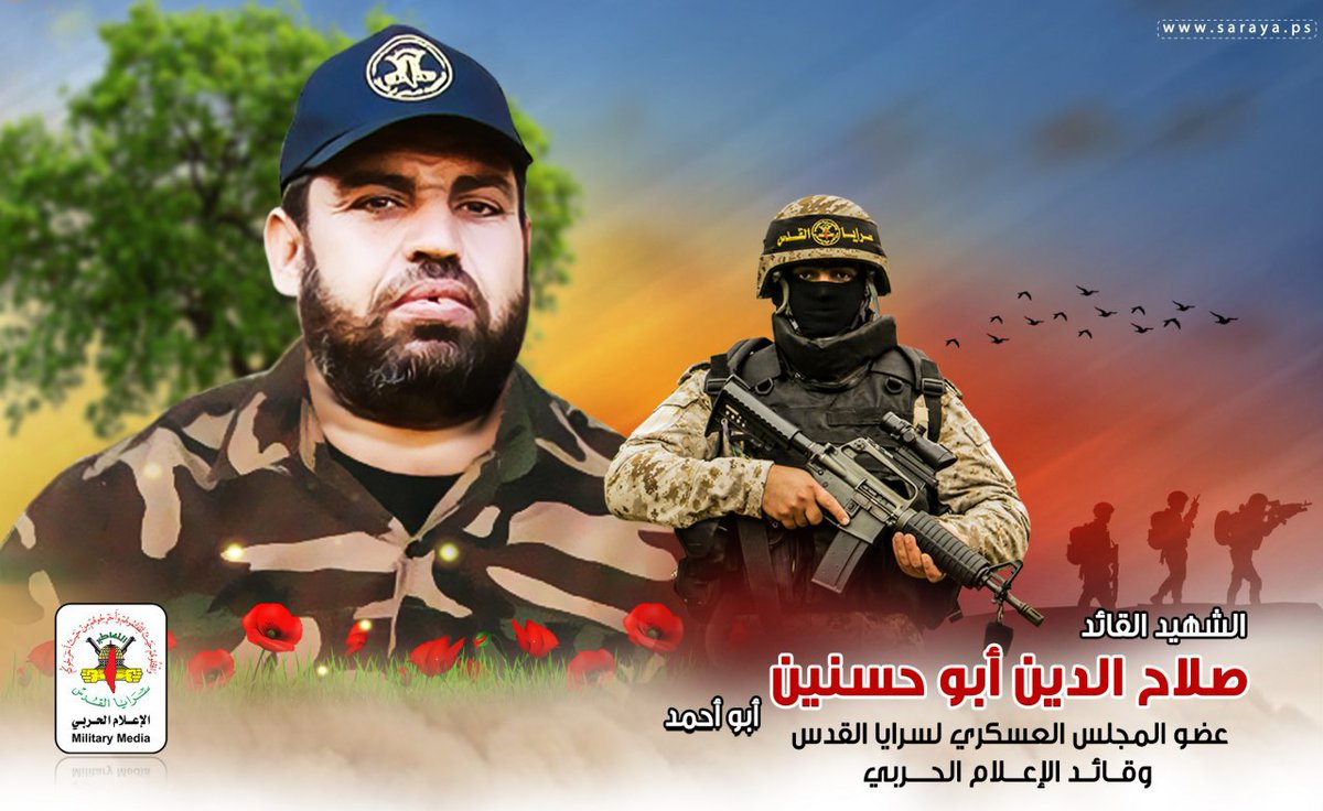 SALEMIBJA1's tweet photo. في مثل هذا اليوم ارتقاء عضو المجلس العسكري ل #سرايا_القدس صلاح الدين ابو حسنين هو واثنين من ابنائه صباح ليلة القدر
رحمكم الله
معركة #البنيان_المرصرص
#توأم_الجهاد https://t.co/tj5Um2gVrp