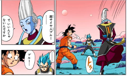 ドラゴンボール超のウイス名言集セリフ 性別は男 女 強さは 兄弟の真実が衝撃的だった ドラゴンボールプレス 名言 集セリフやキャラ アニメ 漫画解説ならお任せ