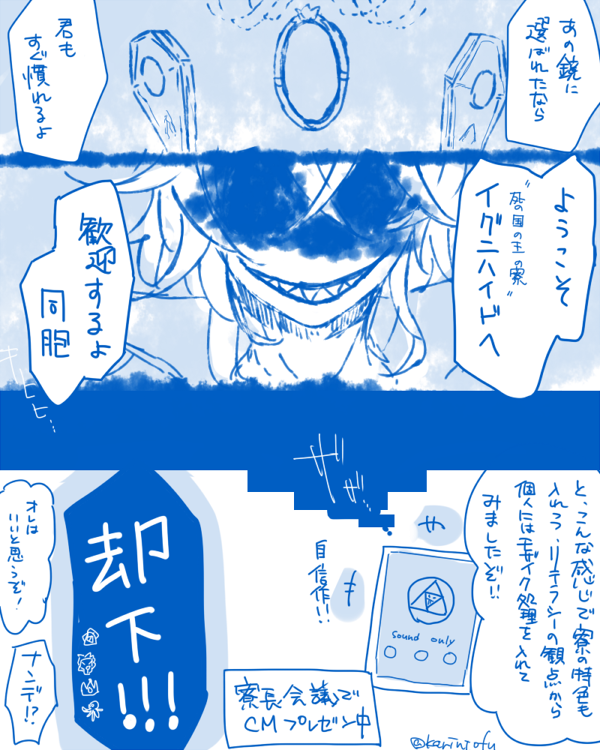#イデア版ワンドロワンライ
お題『イグニハイド寮』

※内観とかだいぶ捏造してます 