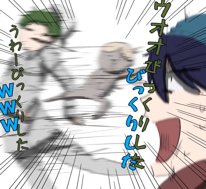 飛び蹴りのtwitterイラスト検索結果 古い順 飛び蹴りのtwitterイラスト検索結果 古い順