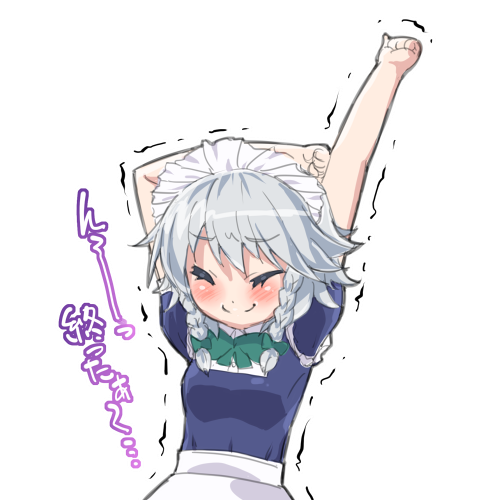 Happy Turn Wさんのイラスト一覧 10ページ目