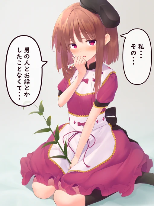 おぼこな里乃 