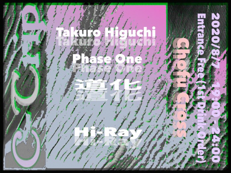 8/7 C-Trip
at <a href="/ChofuCross/">調布Cross</a> 
start/19:00-24:00
Entrance Free (1st Drink order)

DJs
Takuro Higuchi <a href="/TakuroNotDotei/">gillespeterbarakan</a> 
Phase One <a href="/phaseoneder/">tkr OHSi</a> 
道化
Hi-Ray