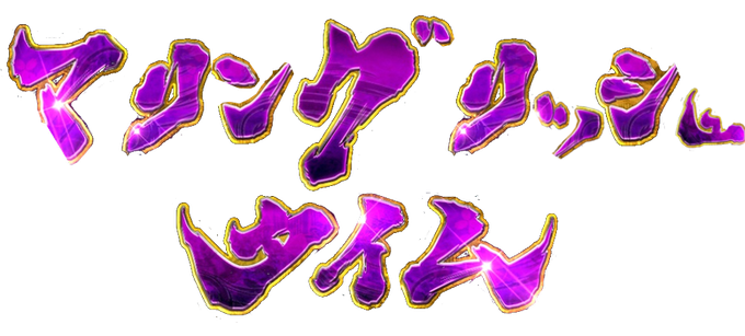 航海のtwitterイラスト検索結果 古い順