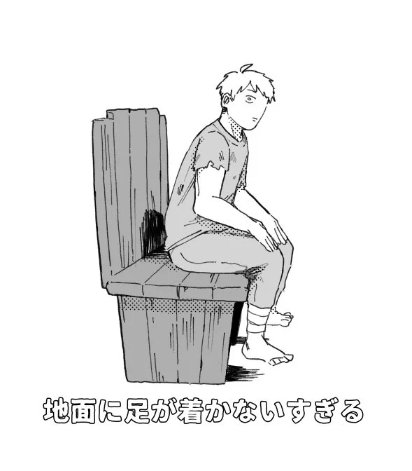 ア〜ク 