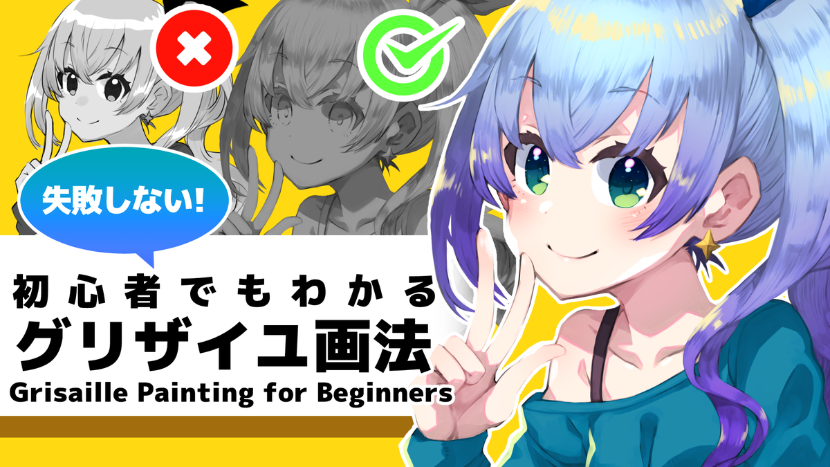 Twoucan 入門講座 の注目ツイート イラスト マンガ コスプレ モデル