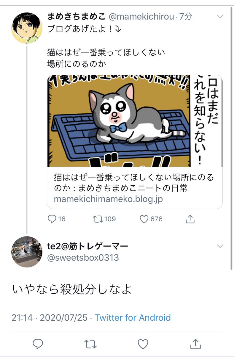 情状酌量の余地なし