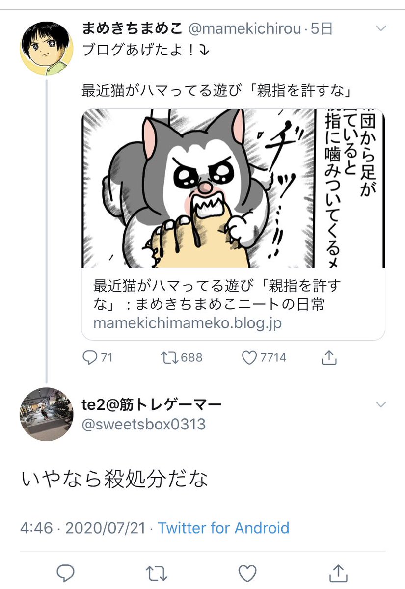情状酌量の余地なし