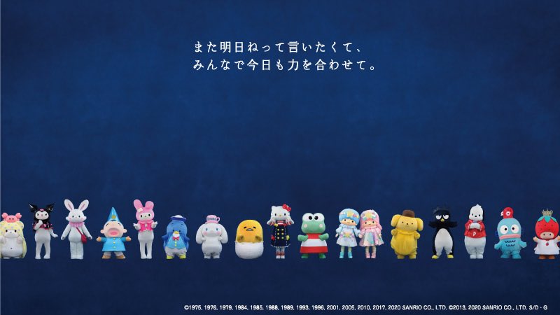 Sayaka サンリオのキャラクターって着ぐるみになると怖い キキララとマイメロクロミちゃん恐怖 T Co Dwdcgnpm4f Twitter