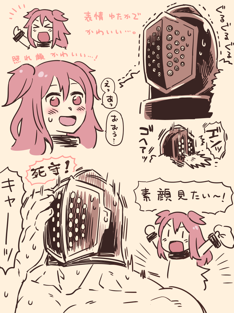 「うちの奴隷が明るすぎる」ファンアートです…!
黒騎士ローランドさんも 奴隷のジェシカちゃんも、みんな可愛いです…☺️ 