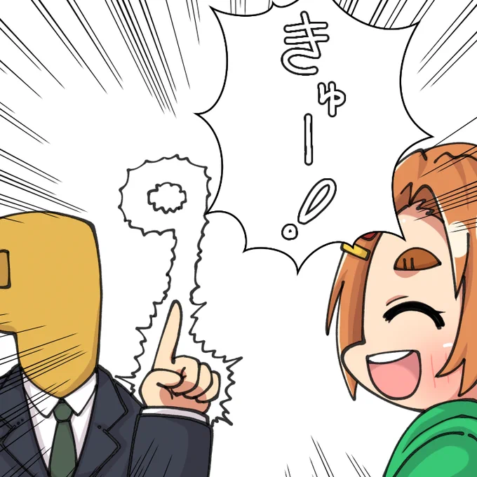 薫ちゃん? 