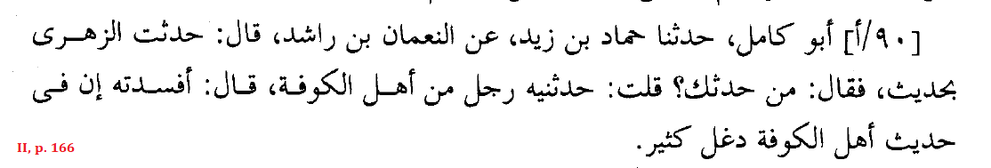 Ibn Šihāb al-Zuhrī (Madinan/Levantine traditionist): “Verily, in the Hadith of the People of Kufah, there is a lot of corruption.”