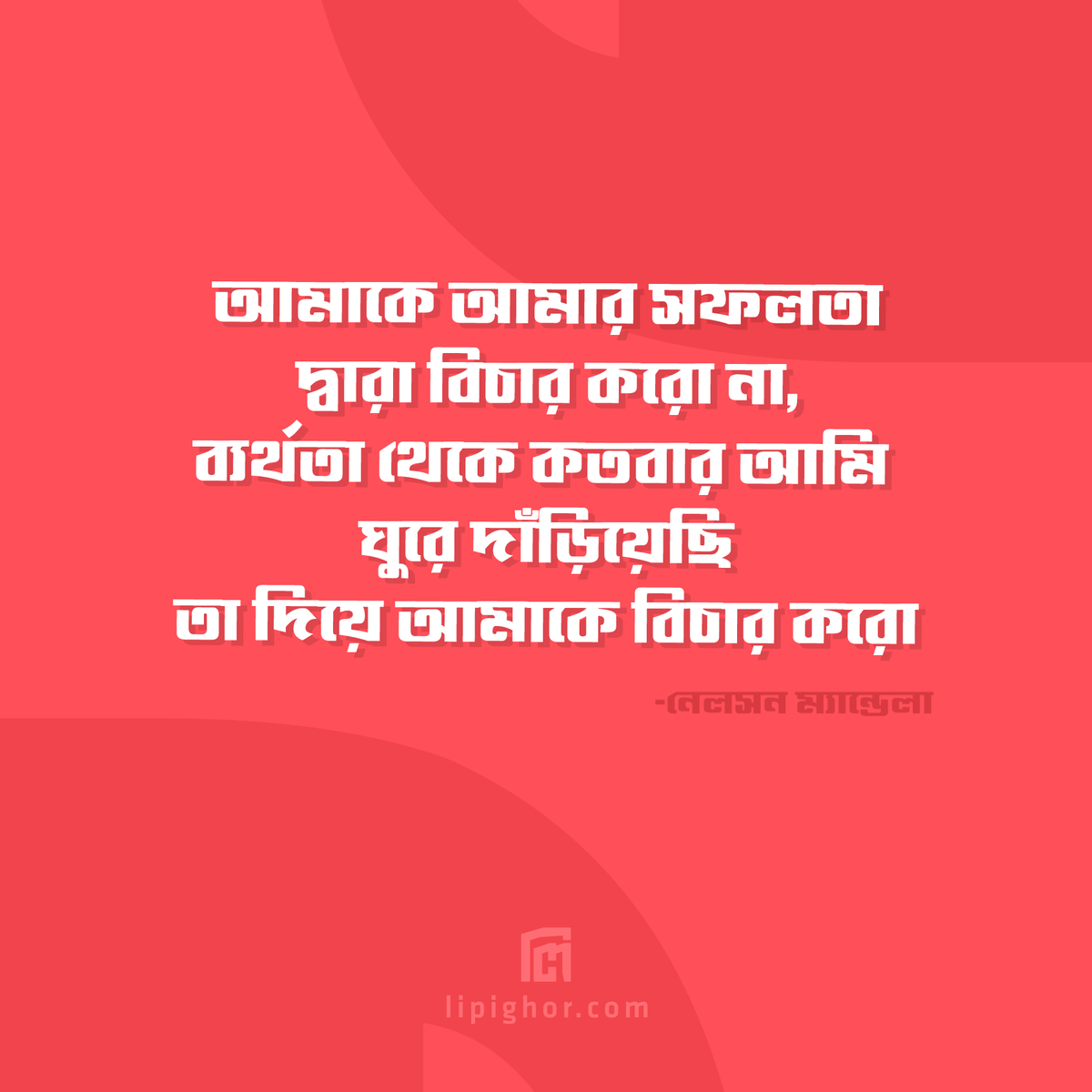 lipighor's tweet photo. নিলাদ্রী নদীয়া - আসছে নতুন আঙ্গিকে, ইউনিকোড এবং ANSI উভয় এনকোডিং-এর সাথে। এছাড়াও ফন্টটিতে থাকবে মাত্রালতাসহ অন্যান্য নতুন সুবিধা।

#NiladriNodia #NiladriNadia #BengaliTypeface #BanglaTypeface #BengaliFont #BanglaFont #UnicodeFont #BijoyFont #ASCIIFont #ANSIFont #Lipighor https://t.co/7RUsLcKbK6