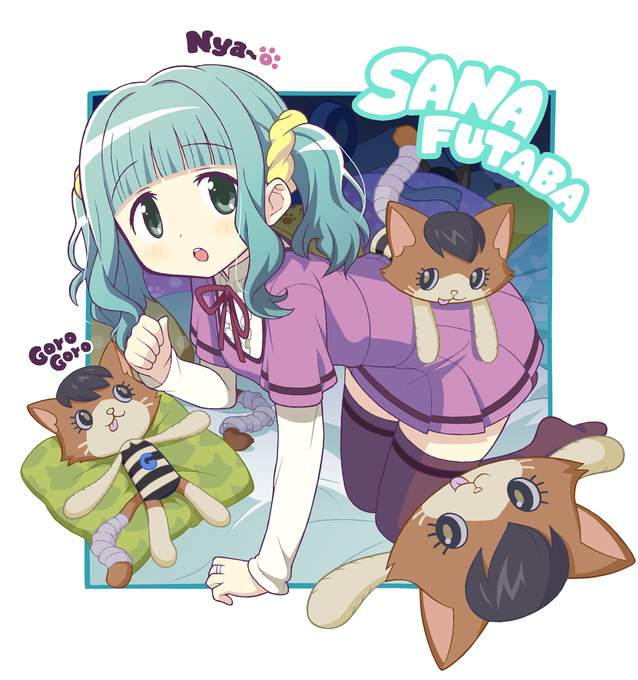 こねこのゴロゴロごっこ 