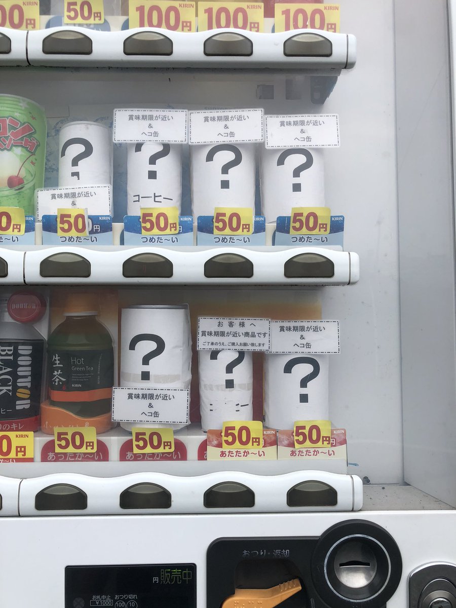 kohei_rim's tweet photo. なんか見つけた
こんなんあるんだね https://t.co/UqJoREmnRO