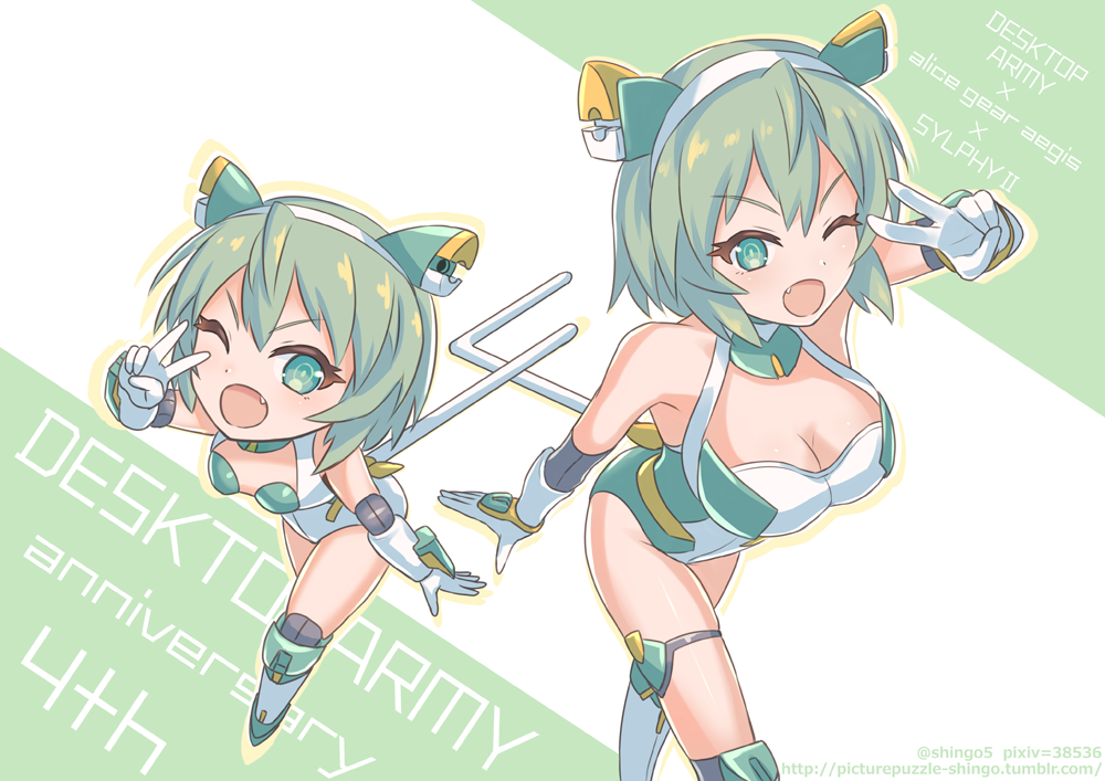 「✨??デスクトップアーミー4周年おめでとうございます!??✨充実が止まらないライ」|慎悟🌟Skeb受付中＆5月からのイラストお仕事募集中🌟のイラスト