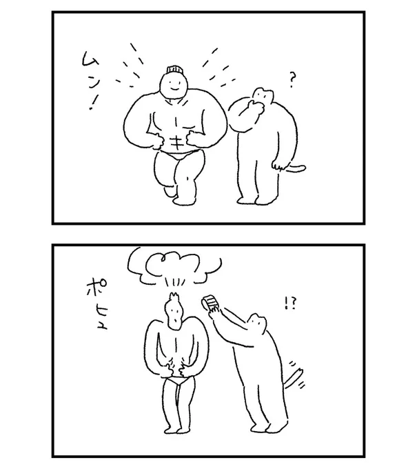 ムン 