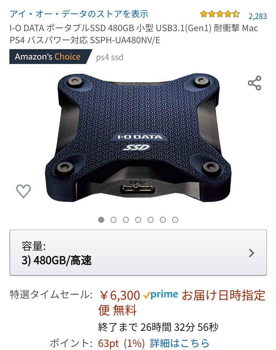 sim_maru's tweet photo. I-O DATA ポータブルSSD 480GB 小型 USB3.1(Gen1) 耐衝撃 Mac PS4 バスパワー対応 SSPH-UA480NV/E https://t.co/q4VVMnKA27
ポータブルSSDでもタイムセールで6000円台、なかなか安くて良い感じですね！
#iodata https://t.co/n1Rv1MhzhO