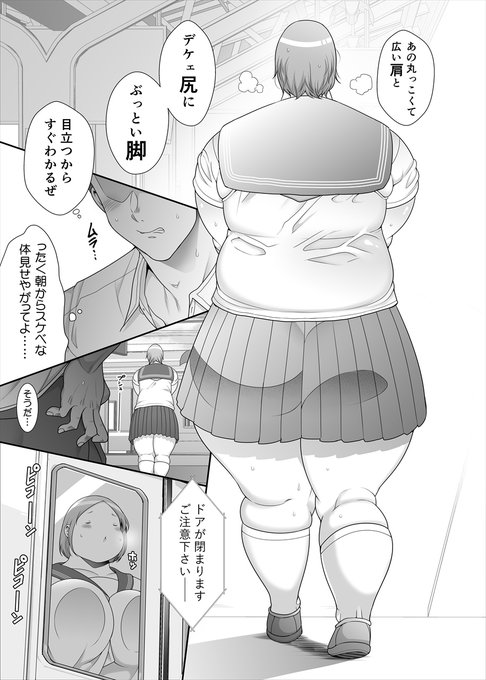 無料連載再開です!久しぶりに本田さんの漫画です。
以下の2サイトのどちらかでどうぞ
Fantia: https://t.co/MWD9MFuiqK
FANBOX: https://t.co/JGLUa1LCZd 
