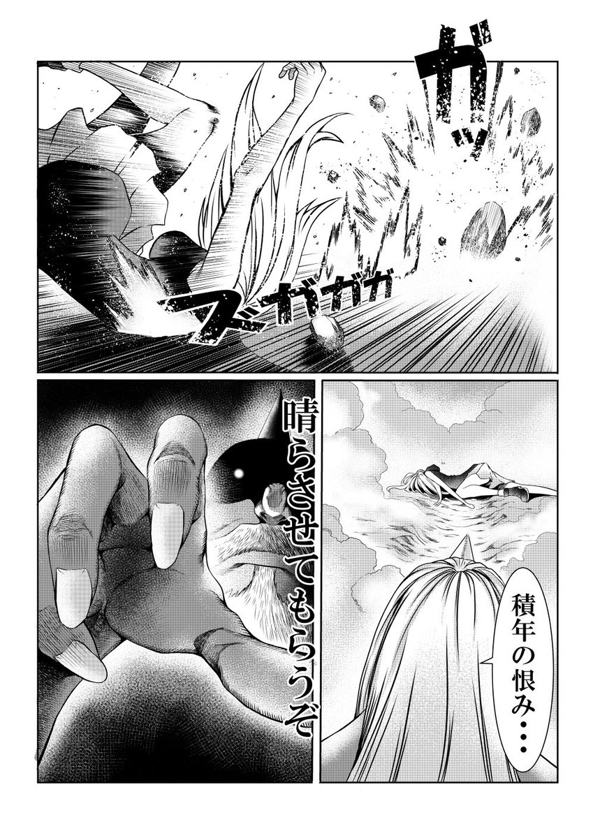 #うちの子の初期設定から今までの変化の流れ
荒神は当初、胴体がありましたが
描くの面倒になったので
頭部だけになりました\(^o^)/