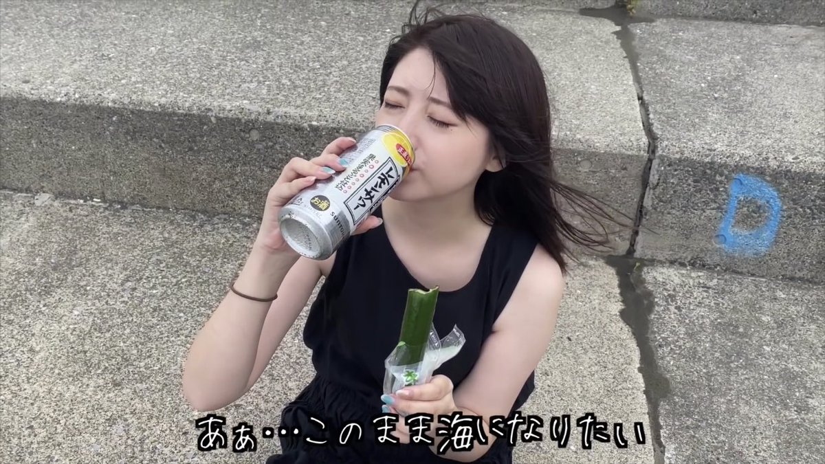 SS_Ryotaaa's tweet photo. 美しすぎる。
本当にご一緒したい。
ストロングになりたい。
ゆっけ様に飲んでいただける世界線、どこですか。 https://t.co/fLpKI51nP3