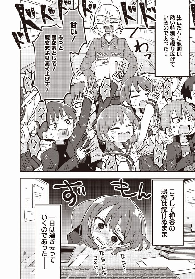 ⑧ 
