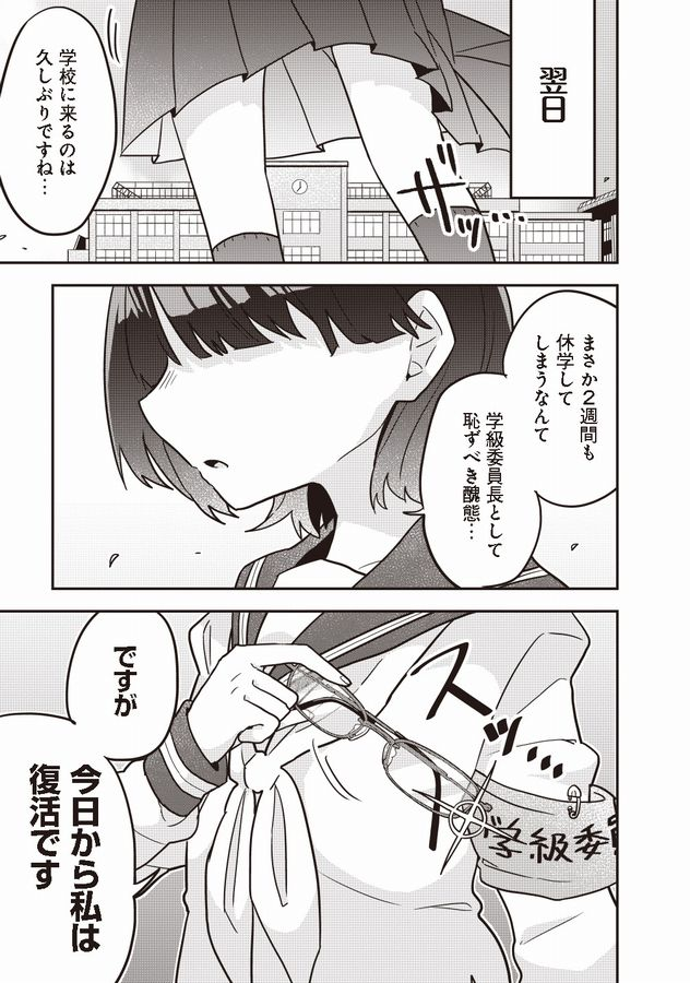⑧ 