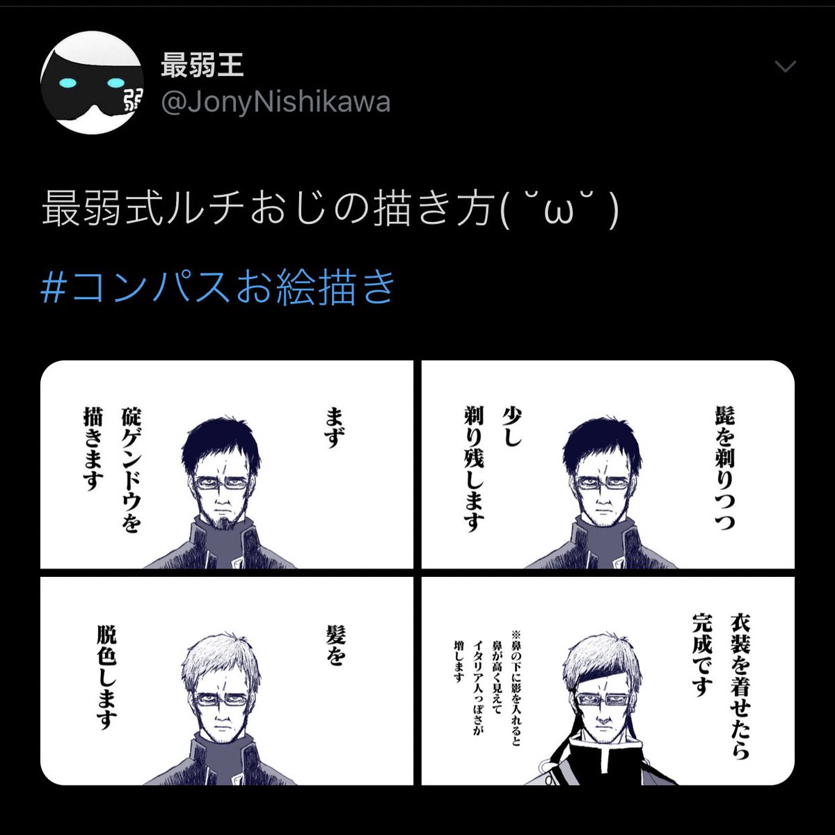 #ルチアーノをのせるとルチアーノクラスタさんがRTしてくれるらしい

束の間の逢瀬を楽しんでくれたまえ( ˘ω˘ ) 
