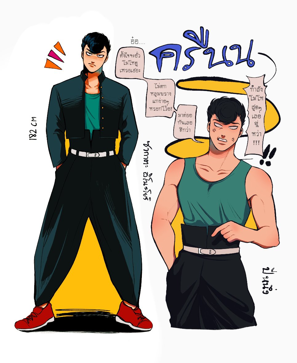 ขก.เกินกว่าจะทำซับอังกิดแร้ว 
