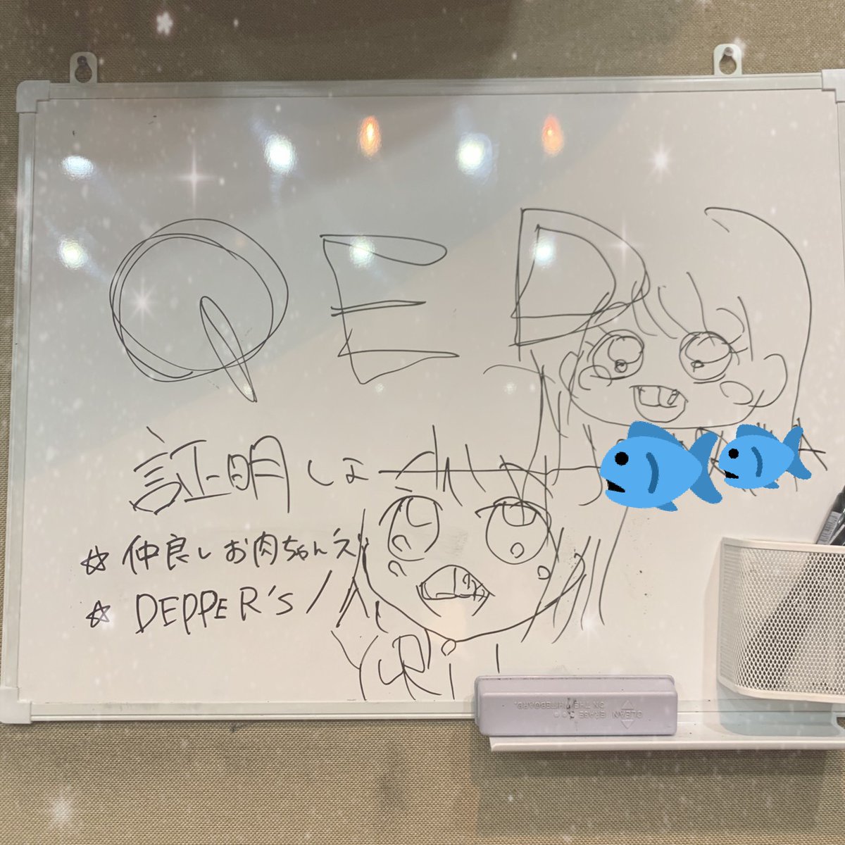 karimarimari's tweet photo. 暇すぎてスタジオ借りてドラム叩いたり歌ったり踊ったりした #DEPPERS #仲良しお肉ちゃん https://t.co/qlzFGQl1PO