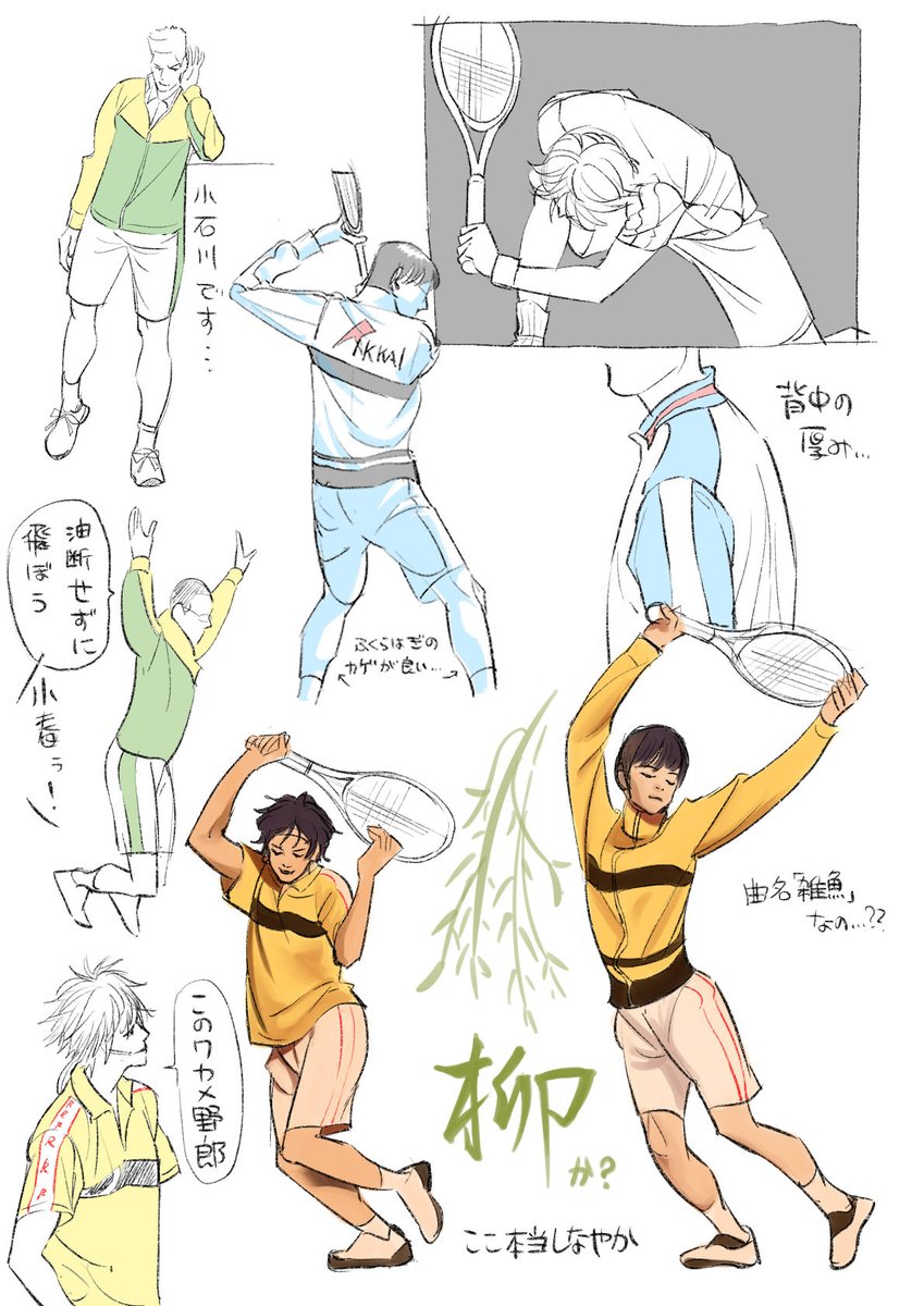 三ュ 