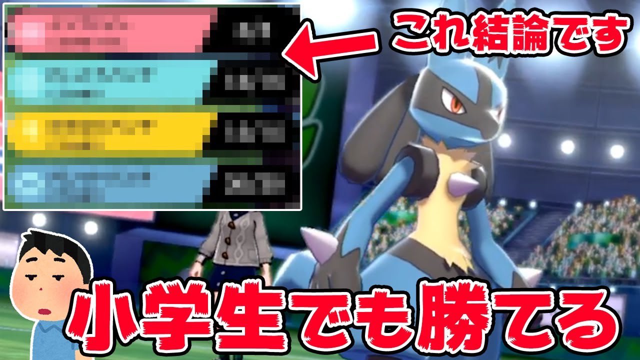 ライバロリ 結論 小学生型ルカリオ舐めてる こいつ強いよ ポケモン剣盾 T Co Hmdpknpl2x Youtubeより 今日はじめてポケカのジムバトル参加したんですが 楽しかったです 日記 T Co 4puwn6kv Twitter