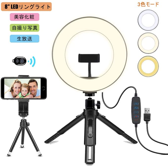 ビデオカメラのtwitterイラスト検索結果 古い順