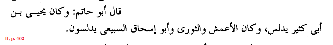 ʾAbū Ḥātim al-Rāzī (Persian Hadith critic): “Yaḥyá b. ʾabī Kaṯīr used to deceive [in his Hadith], and al-ʾAʿmaš, al-Ṯawrī, and ʾAbū ʾIsḥāq al-Sabīʿī used to deceive [in their Hadith].”