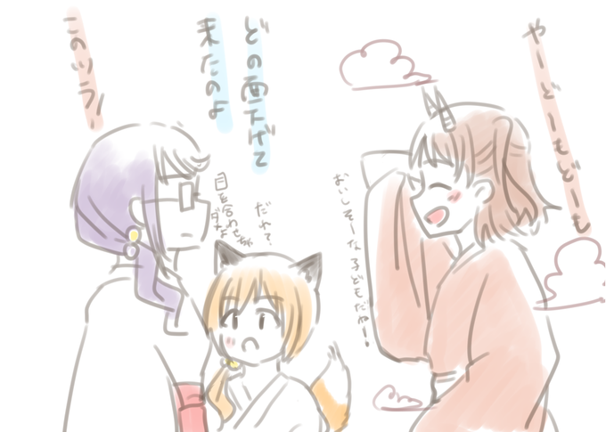 過日の健康長寿のアレ。 