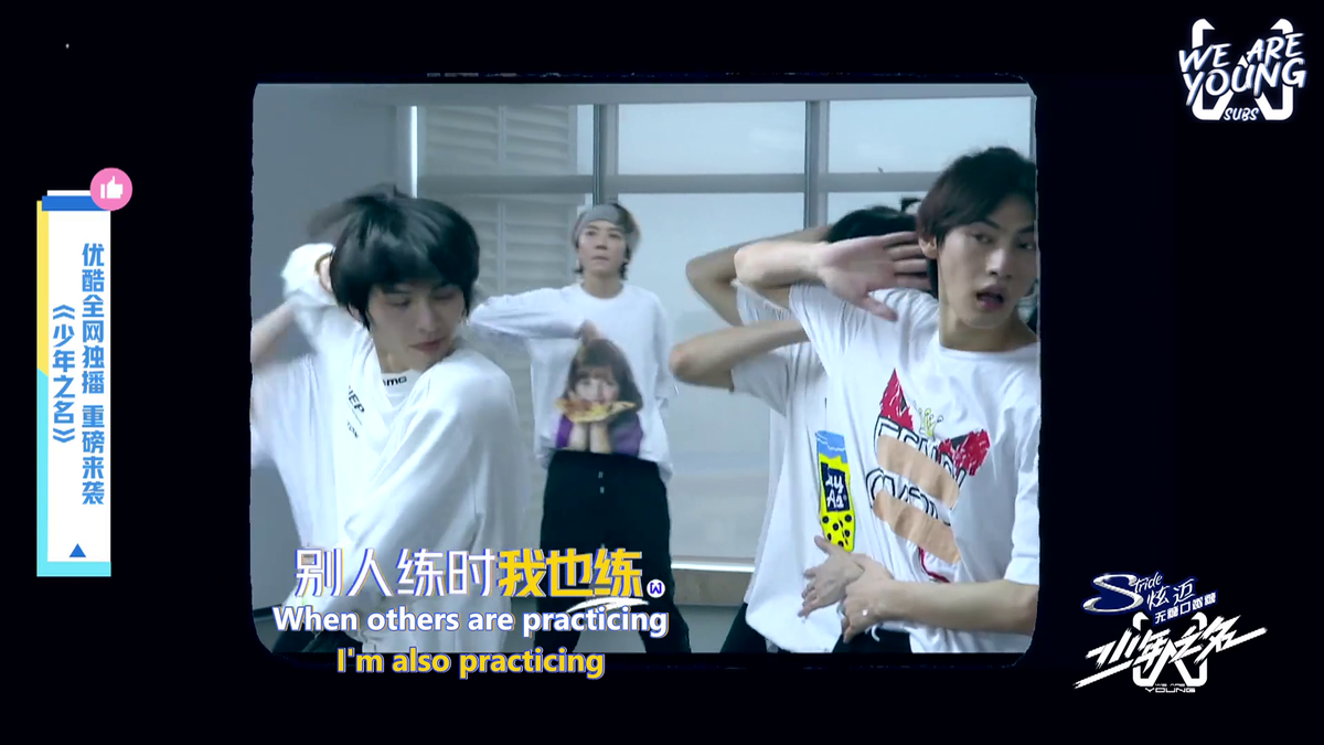 [ENG SUB] Training Room Journal: Theme Song Practice: 84 Youths Giving Their All to Run to You

YouTube: youtu.be/QRGtZvc1B60

#少年之名 #WeAreYoung #WeAreYoung2020