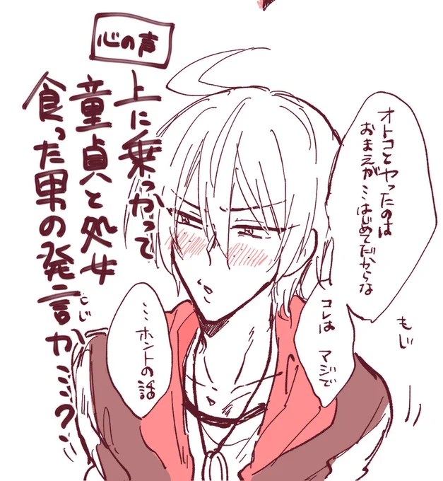 アバドーン開始当初の私の心の声ほんとにそれ。と言うことしか出来ない。ほんとそれな!?!?!? 