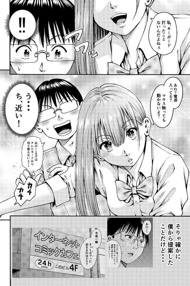 今月号の月刊アクション(7/27発売)に「わざと見せてる?加茂井さん。」第24話が載っています。なんだか今までの中で一番パンチラを描いたような気がします。是非是非。
ニコニコ静画
https://t.co/3VtPz3phY9
第3巻発売中
https://t.co/iAuoghYUvg